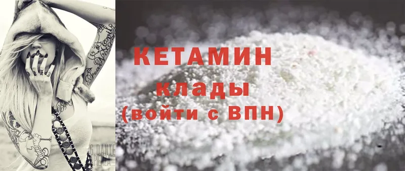 ссылка на мегу зеркало  Боровичи  Кетамин ketamine 